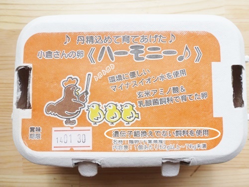 millet-otameshi029